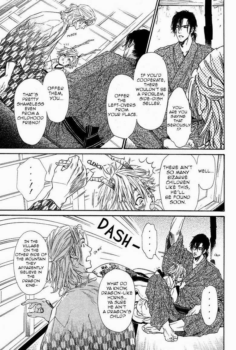 [Ike Reibun] Tatsu no Otoshigo [English] - Page 11