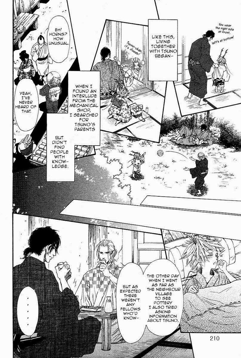 [Ike Reibun] Tatsu no Otoshigo [English] - Page 14