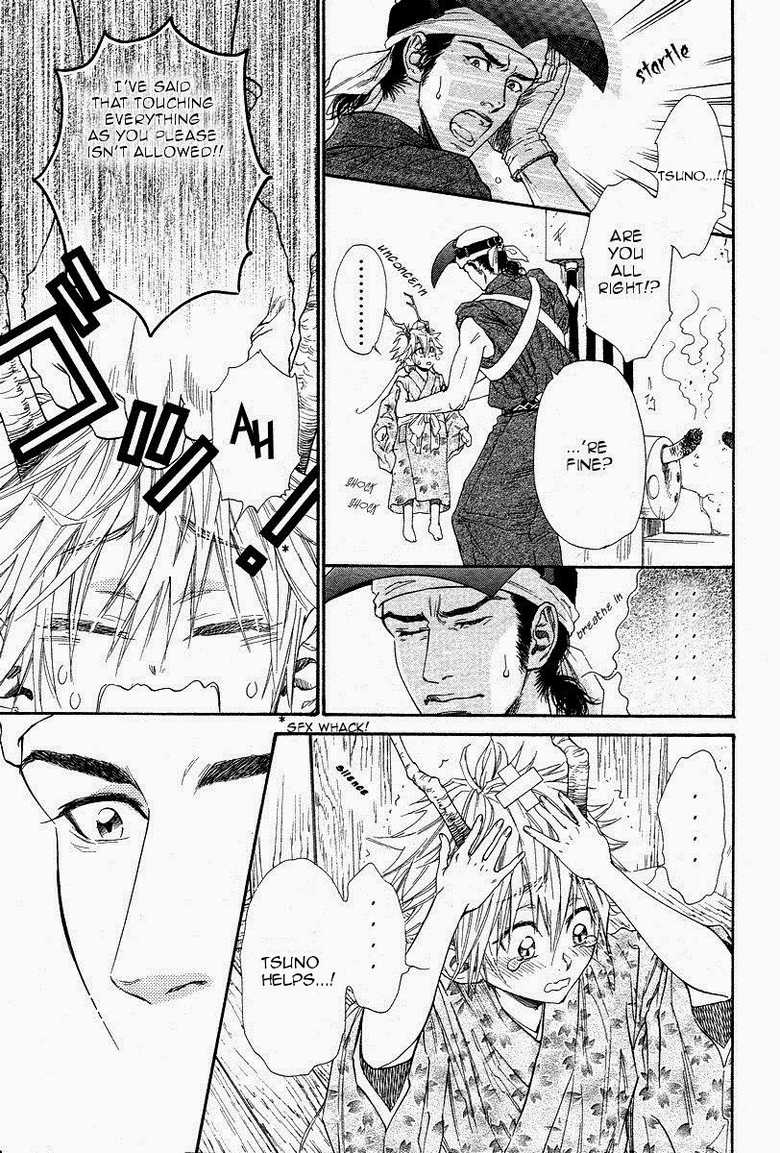 [Ike Reibun] Tatsu no Otoshigo [English] - Page 17