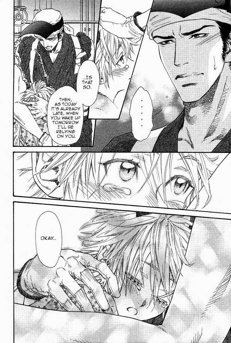 [Ike Reibun] Tatsu no Otoshigo [English] - Page 18