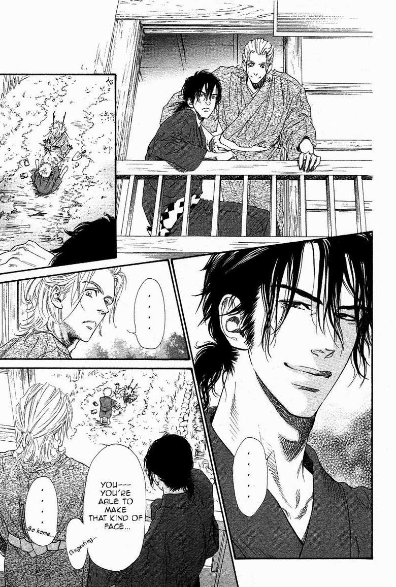 [Ike Reibun] Tatsu no Otoshigo [English] - Page 21