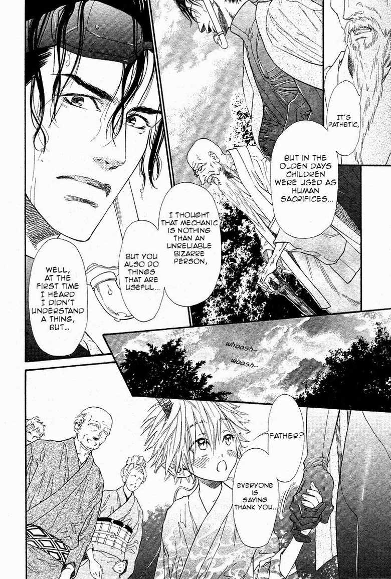 [Ike Reibun] Tatsu no Otoshigo [English] - Page 24