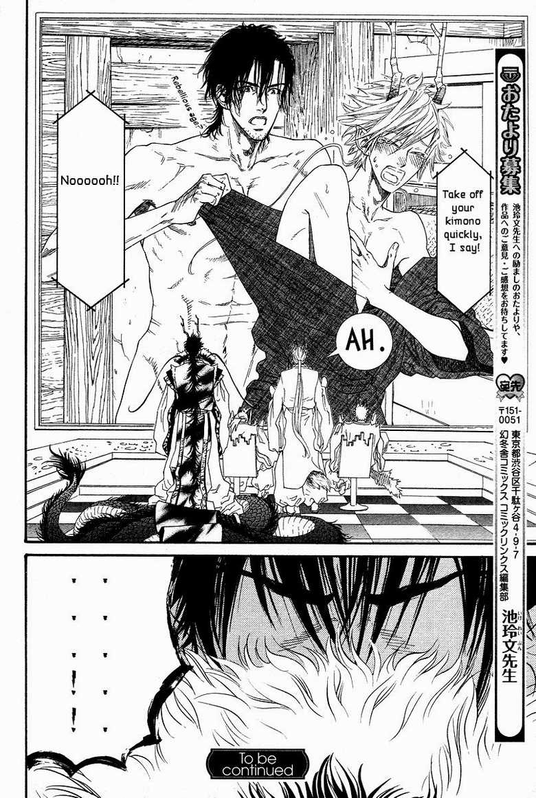 [Ike Reibun] Tatsu no Otoshigo [English] - Page 34