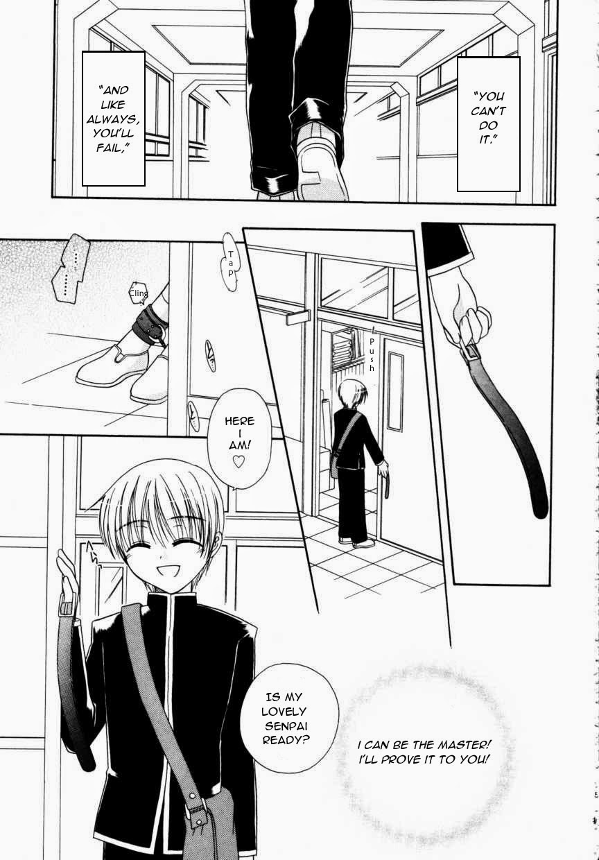 [Mikami Hokuto] Cage [Eng] - Page 1