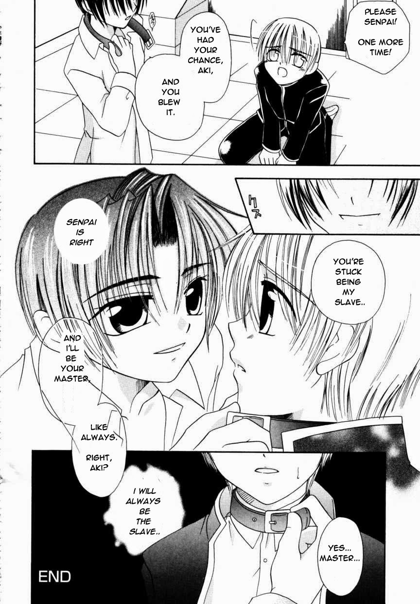 [Mikami Hokuto] Cage [Eng] - Page 16