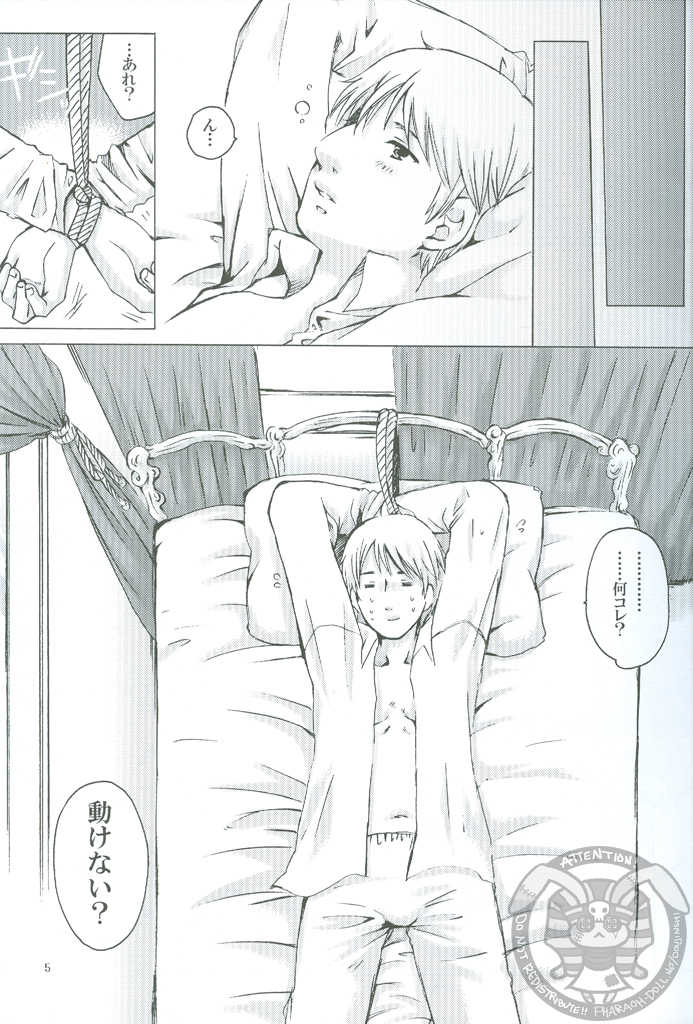 (CCOsaka76) [HiKick Bath (Touga Kotobuki)] Oide, Oide (Axis Powers Hetalia) - Page 6