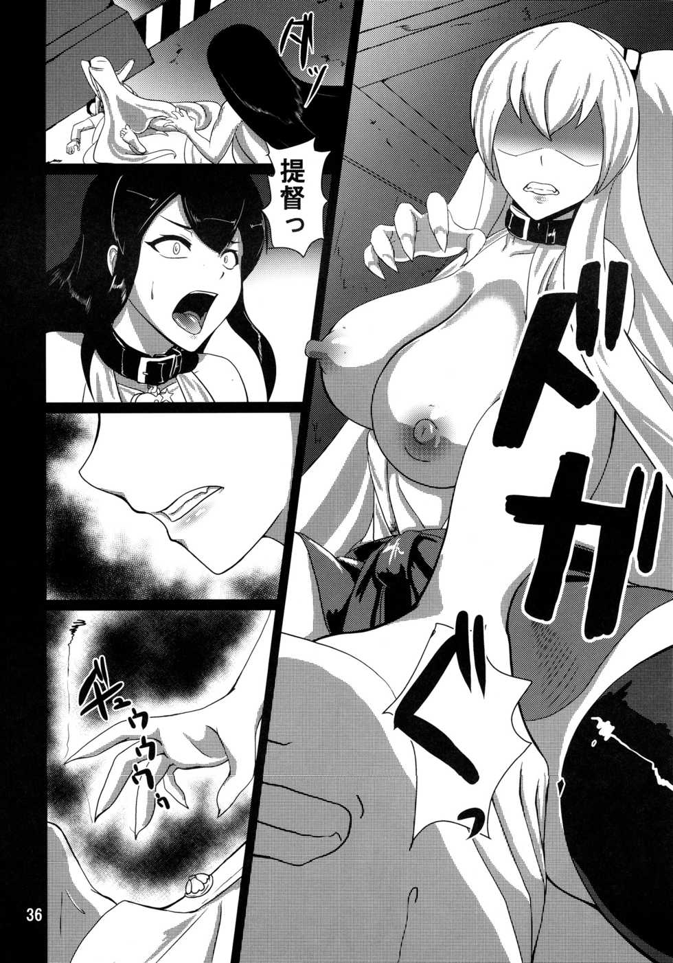 (C88) [Sanukiya (Sanukinokami Takakage)] Drop (Kantai Collection -KanColle-) - Page 35