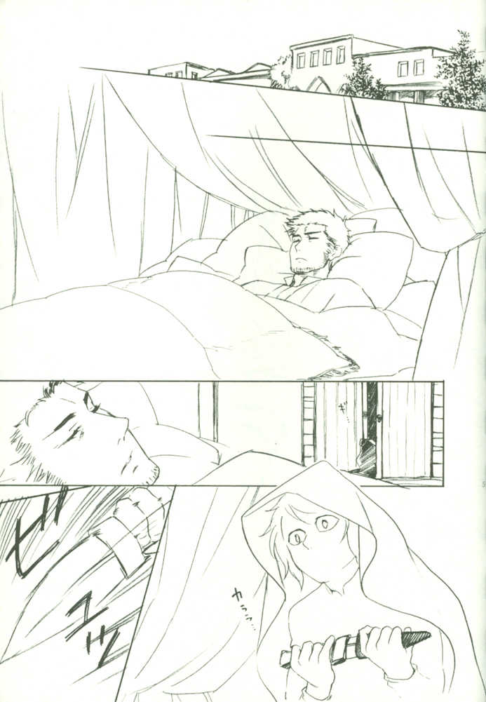 [54110 (Hina)] Oshioki no Tetsugaki (Axis Powers Hetalia) - Page 4