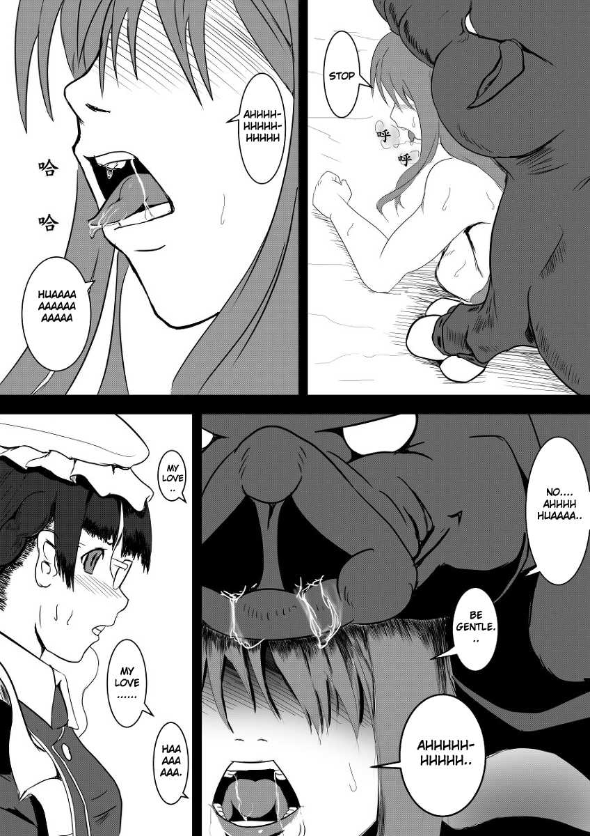 [Pesakd] Maou Yuusha - Kachiku Kiki Shuusei Ban (Maoyuu Maou Yuusha) [English] - Page 25