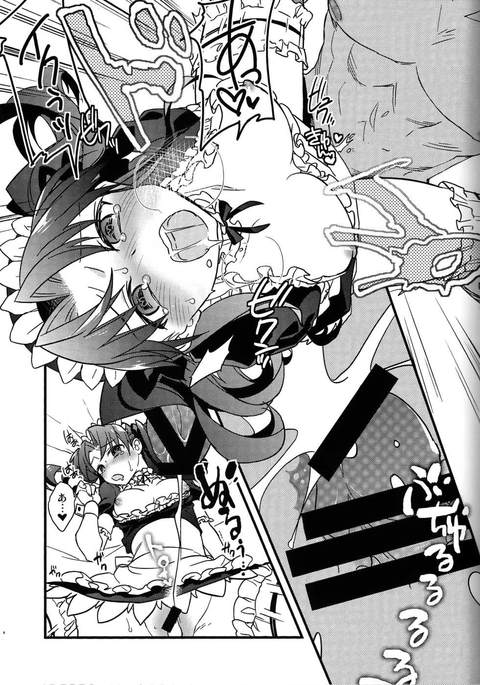 (SPARK10) [Un-moto Shoko (Un-moto)] Zettai ni Eirei ga Shoukan Dekiru Majutsu Reisou (Fate/Stay night) - Page 13