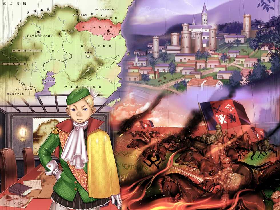 [pinkjoe] Houshuu no Himegimi Princess Super Slut  『ho/after story』 - Page 6