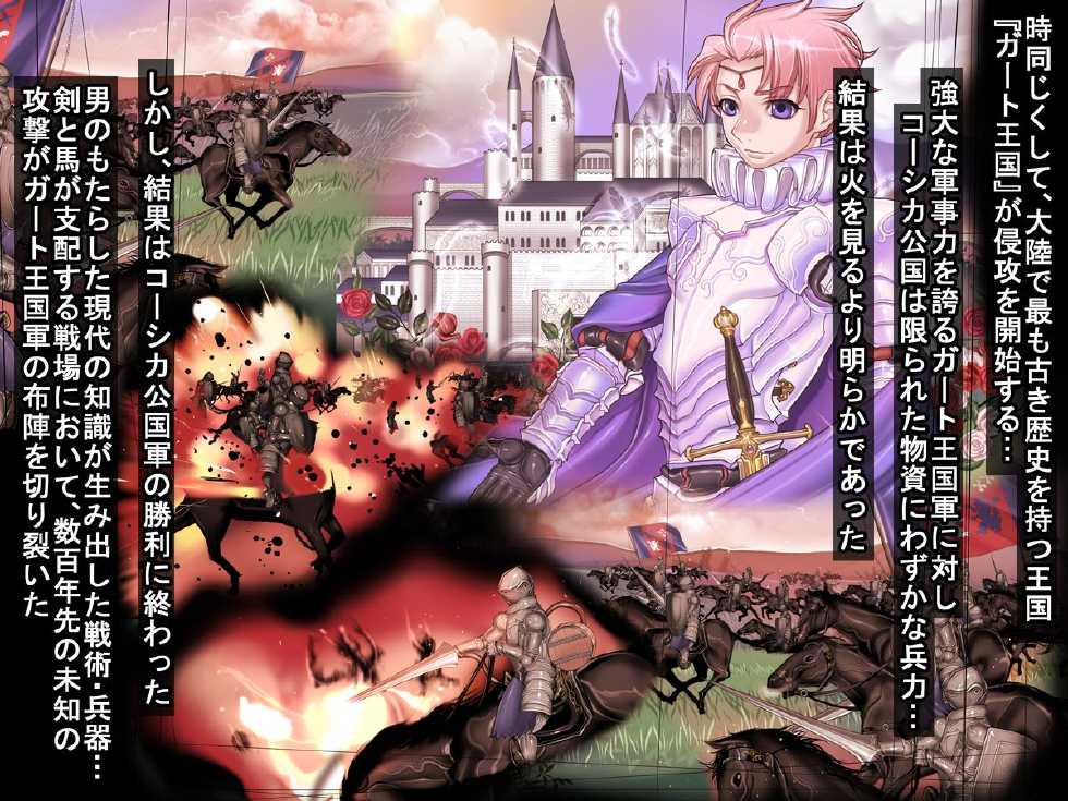 [pinkjoe] Houshuu no Himegimi Princess Super Slut  『ho/after story』 - Page 7