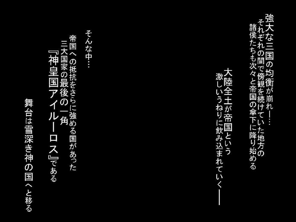 [pinkjoe] Houshuu no Himegimi Princess Super Slut  『ho/after story』 - Page 35