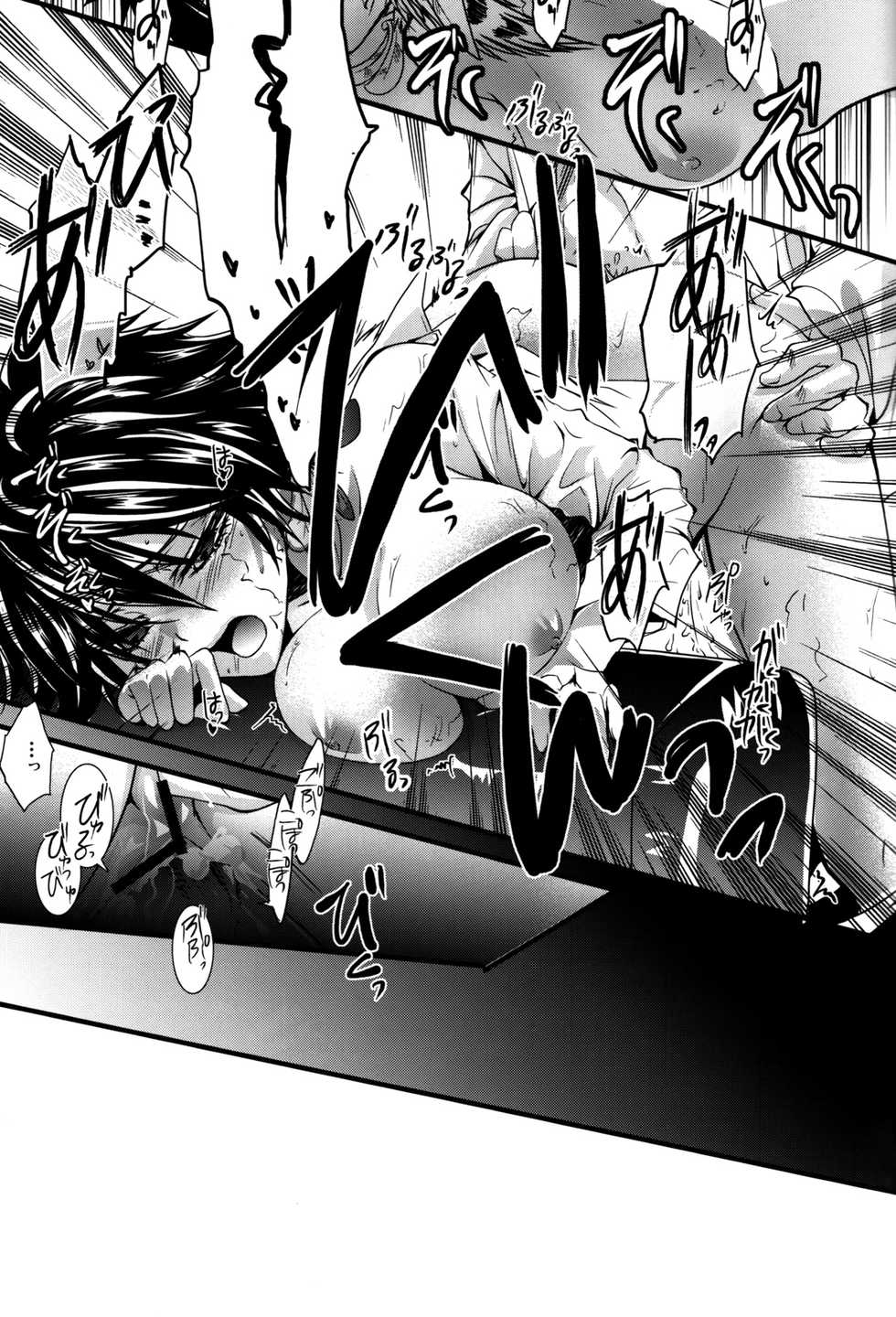 (C81) [GEM (Various)] Sameboss (Katekyo Hitman REBORN!) - Page 30