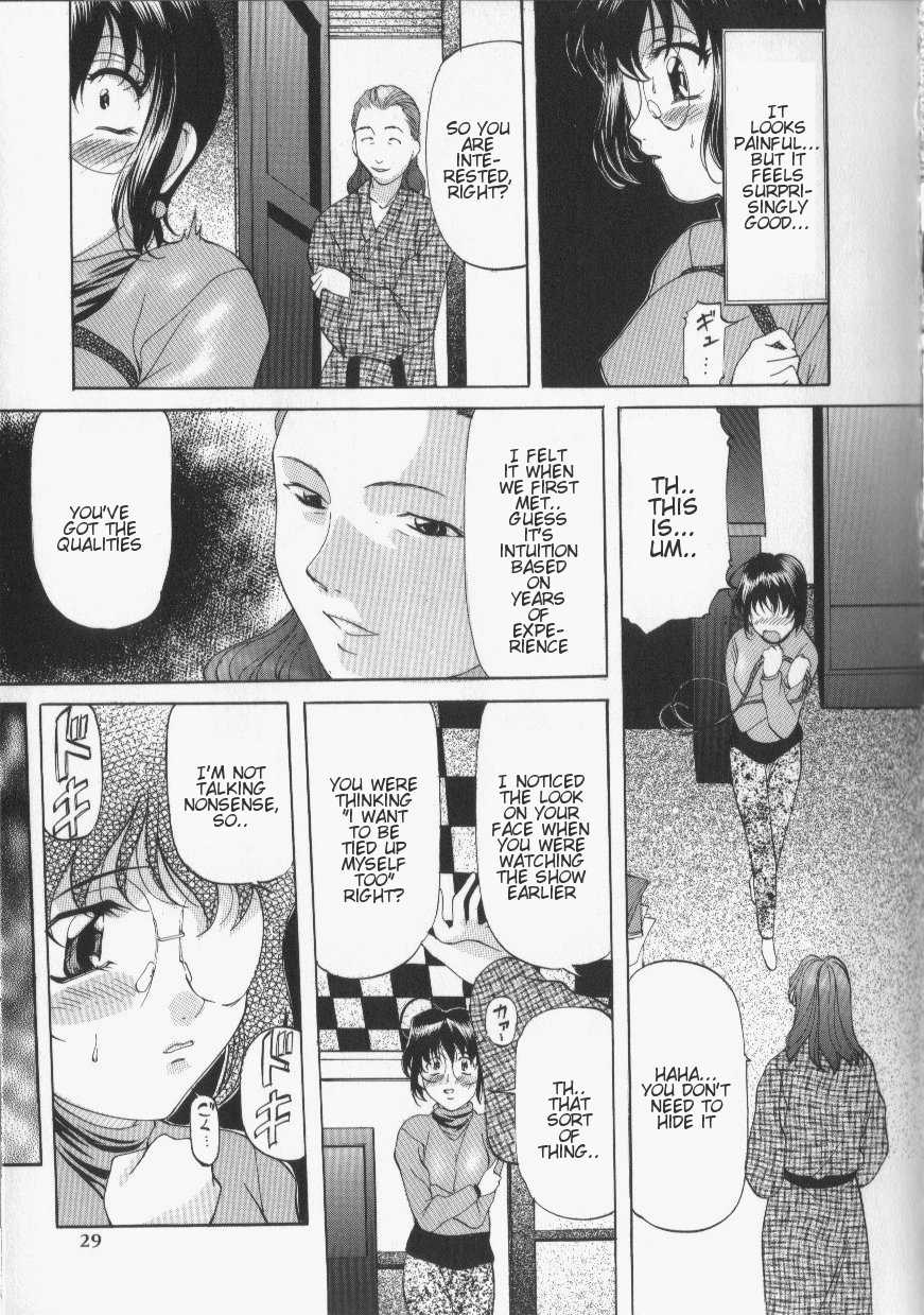 [Onihime] Shibari (Slave Lesson) [English] - Page 7