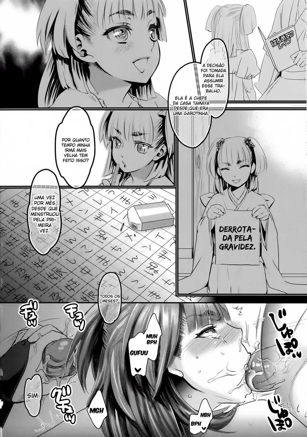 (C84) [Pish Lover (Amatake Akewo)] Harattama Kiyottama [Portuguese-BR] [Decensored] - Page 13