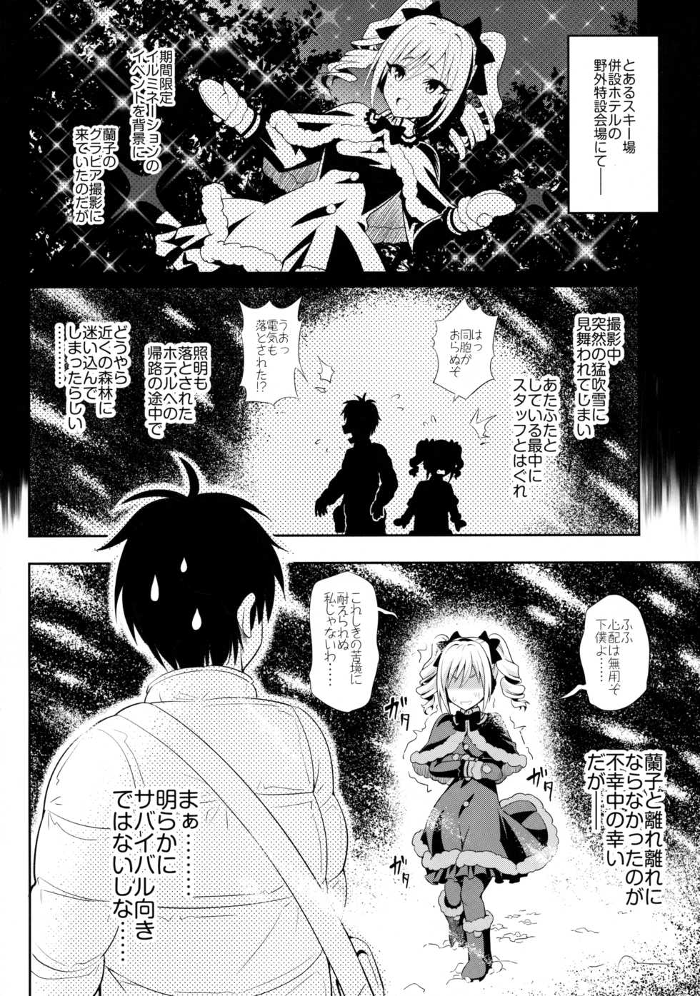 (SC2016 Winter) [tomatohouse-905's room (Urabi)] A DISTRESS (THE IDOLM@STER CINDERELLA GIRLS) - Page 6
