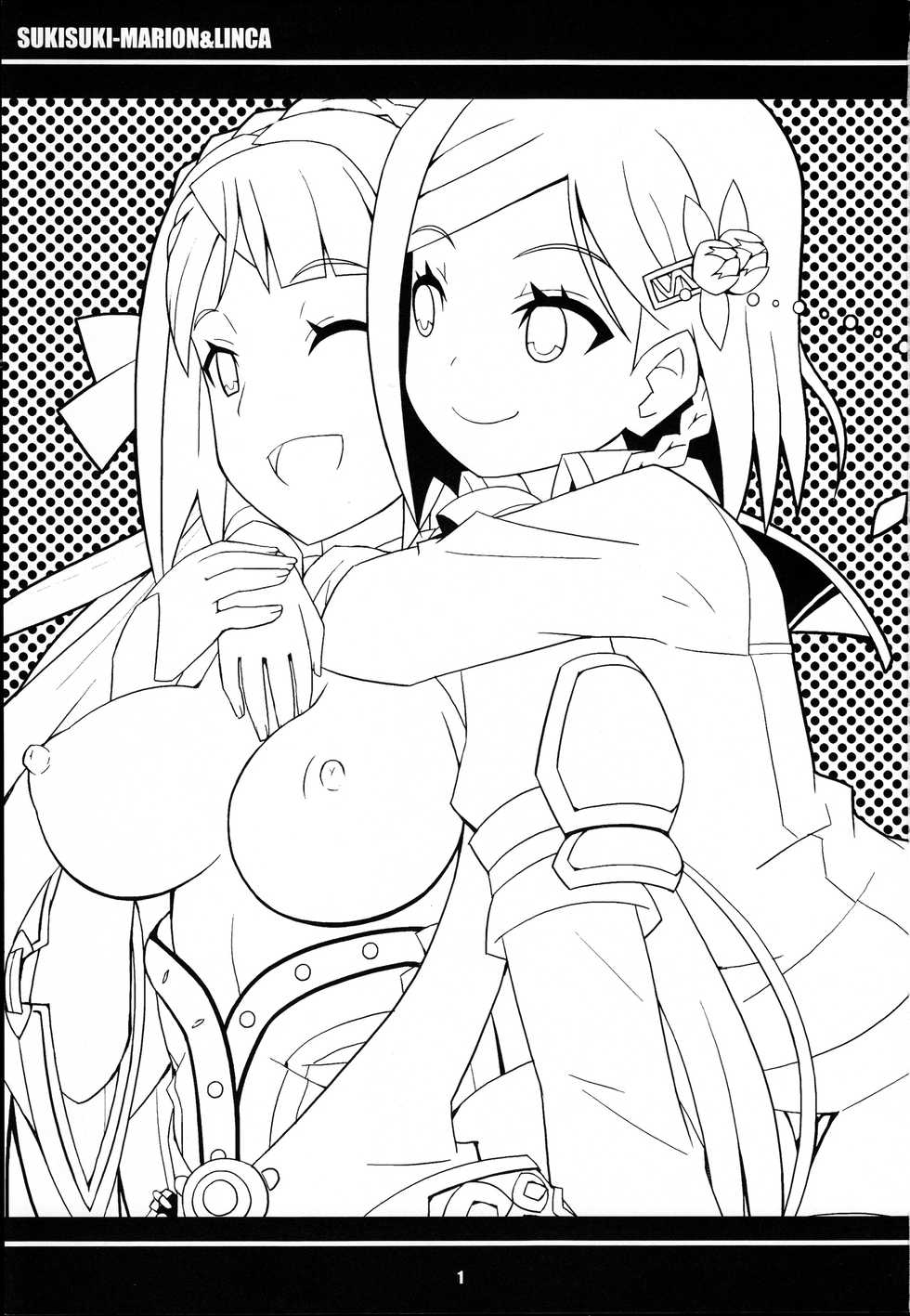 (C86) [Etoile Zamurai (Yuuno)] Suki Suki Marion & Linka (Atelier Series) - Page 2