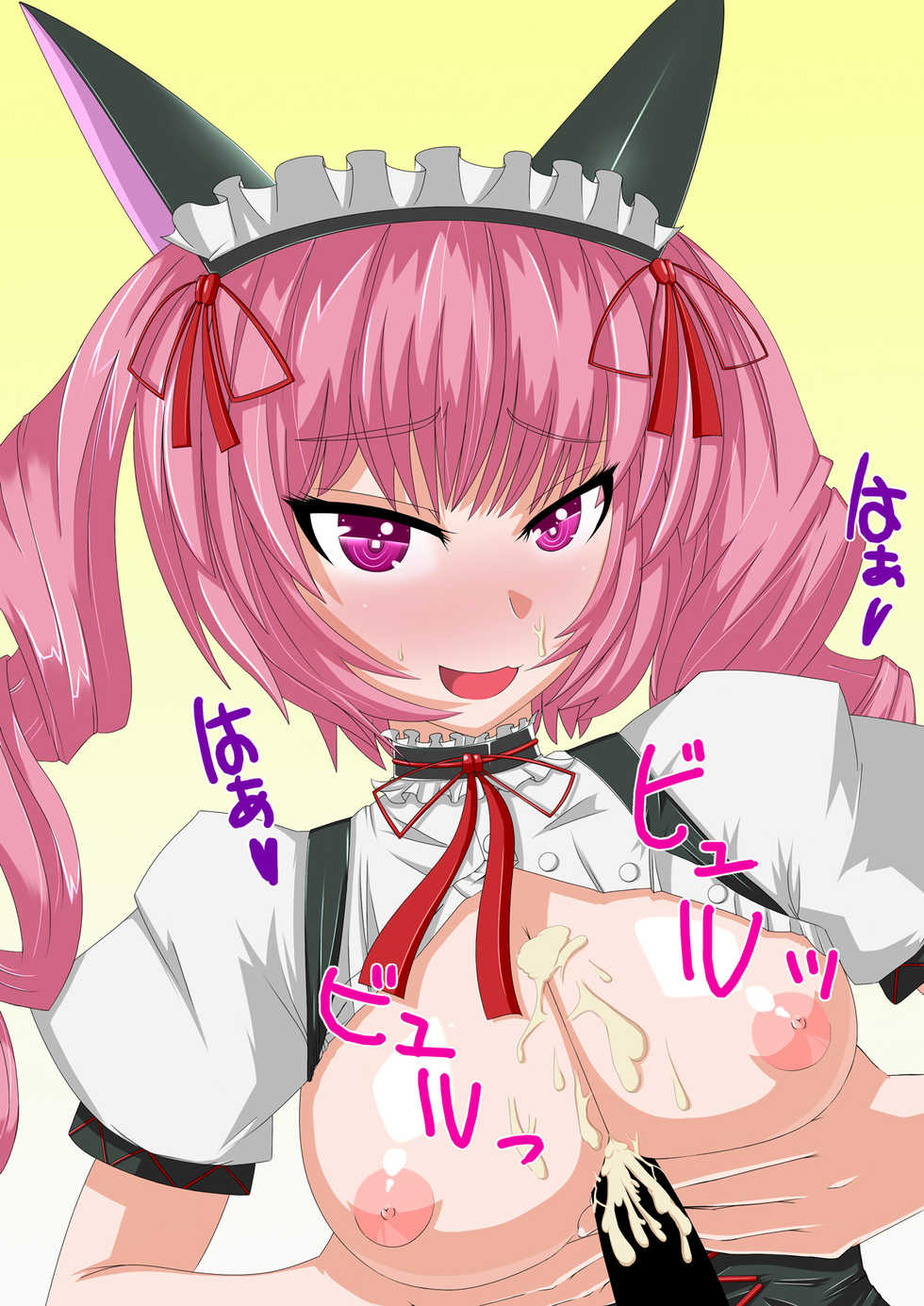 [Denki Unagi Honpo] Seiyoku Renri no Darling (Steins;Gate) - Page 23