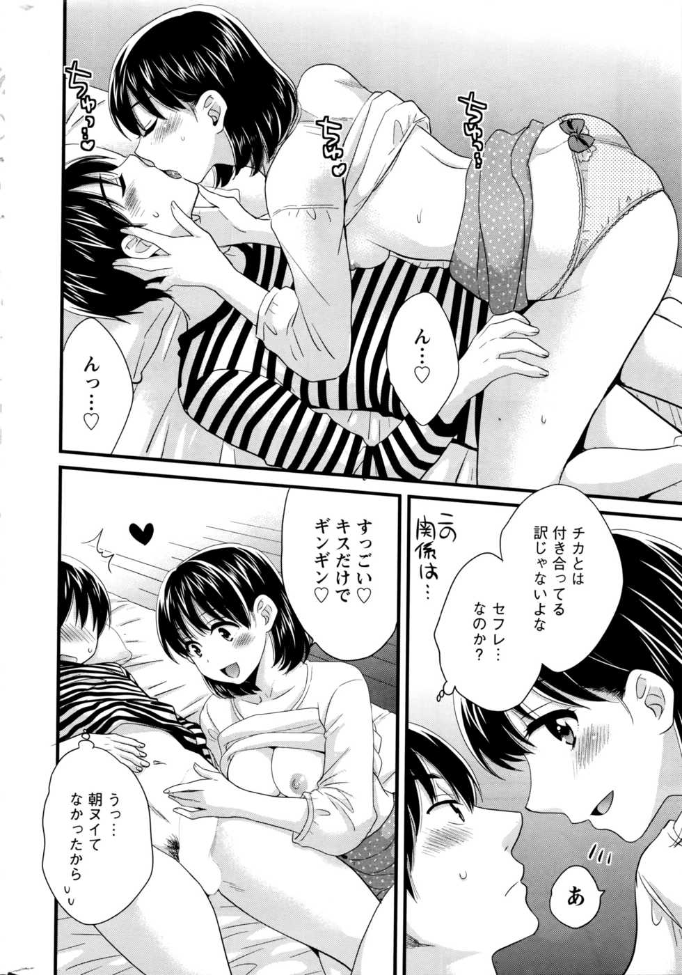Action Pizazz 2016-05 - Page 15