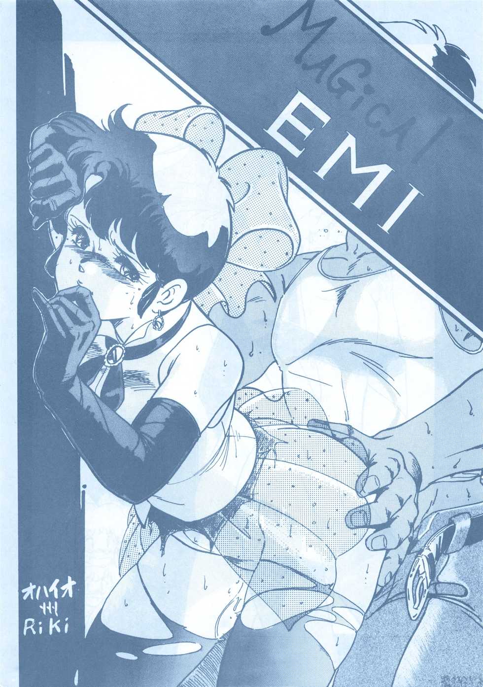 [ALPS (Various)] LOOK OUT 13 (Various) - Page 7