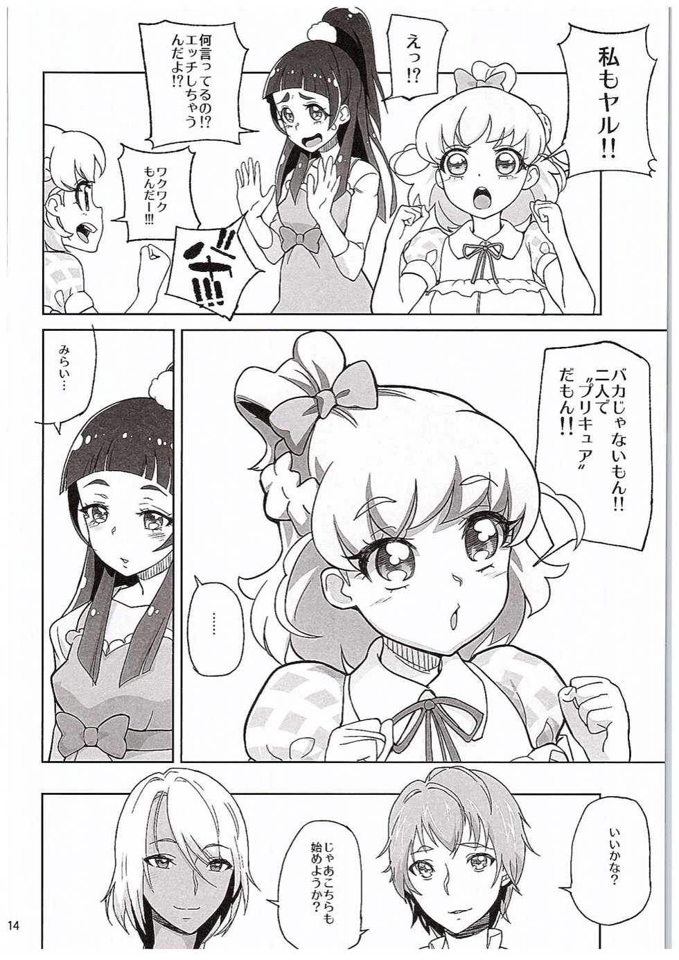 (COMIC1☆10) [Kurohonyasan (Yamashita Kurowo)] Amanogawa Kirara Riko to Mirai to Ero Nama Haishin Shoubu Anal demo Nan demo Misetekureru Choroi Namanushi ga PreCure datta Ken. (Mahou Tsukai PreCure, Go! Princess PreCure) - Page 13