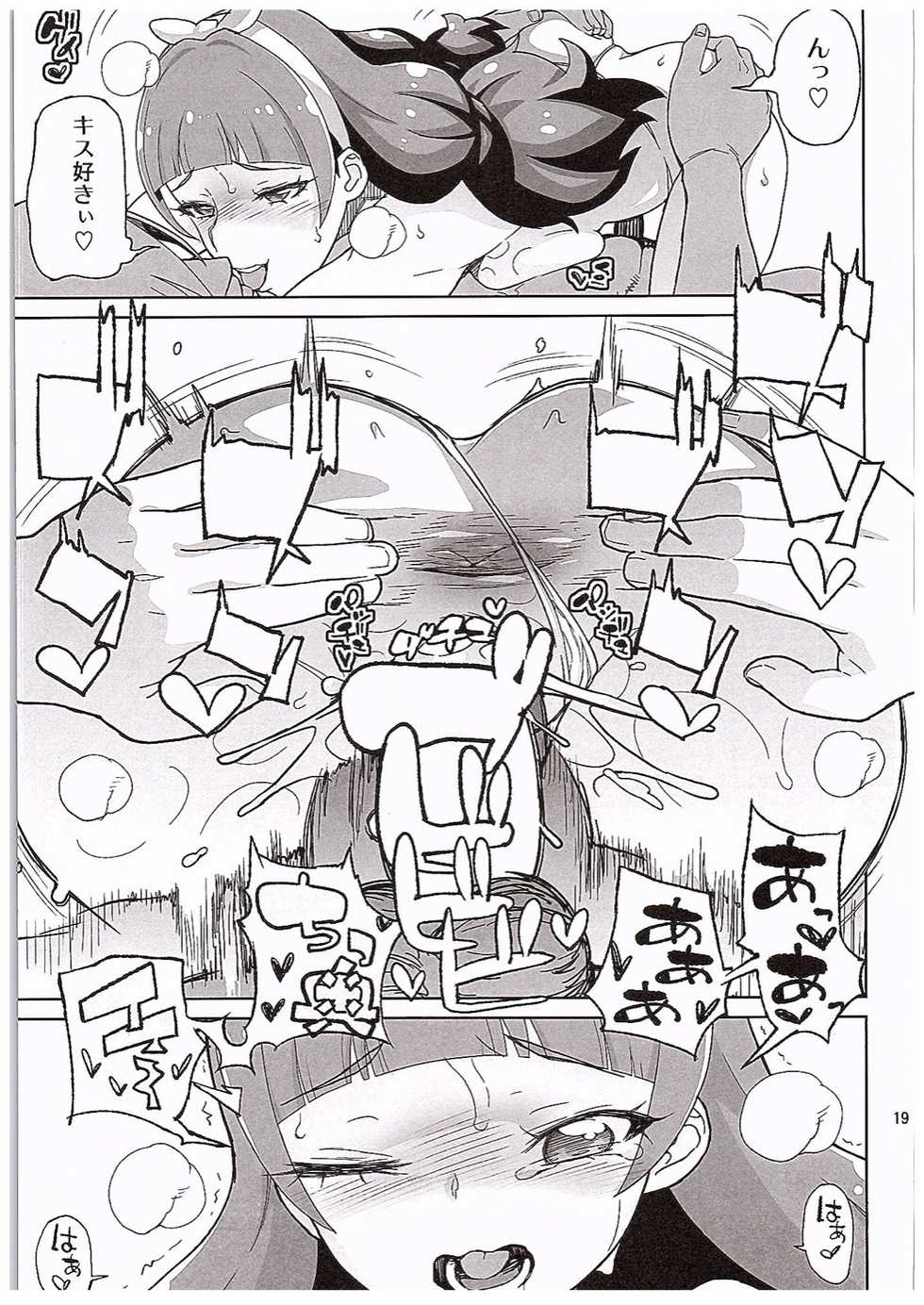 (COMIC1☆10) [Kurohonyasan (Yamashita Kurowo)] Amanogawa Kirara Riko to Mirai to Ero Nama Haishin Shoubu Anal demo Nan demo Misetekureru Choroi Namanushi ga PreCure datta Ken. (Mahou Tsukai PreCure, Go! Princess PreCure) - Page 18