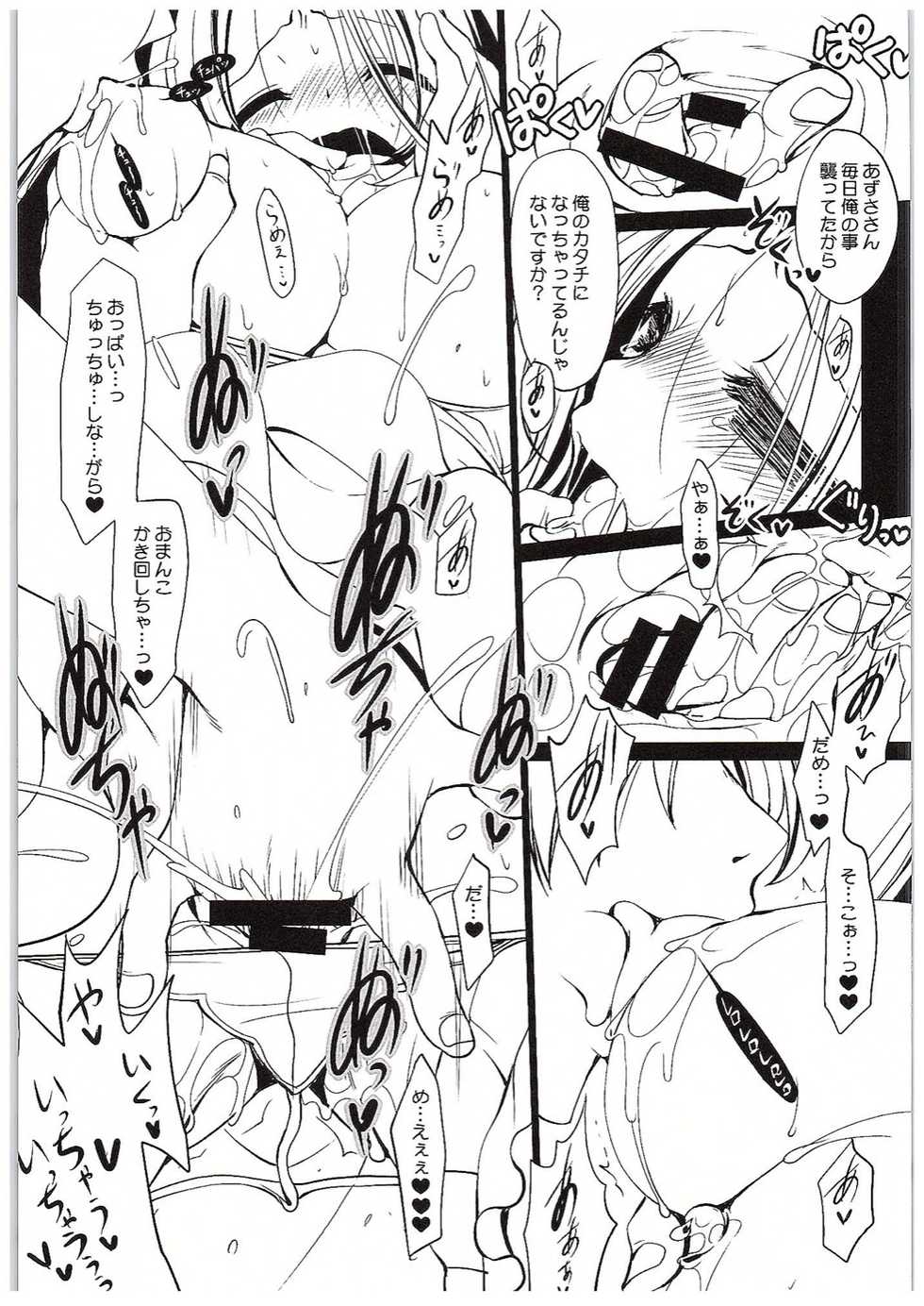 (COMIC1☆10) [Dotechin Tengoku (Ryuuki Yumi)] Yome to Boku  FINAL (THE IDOLM@STER) - Page 8