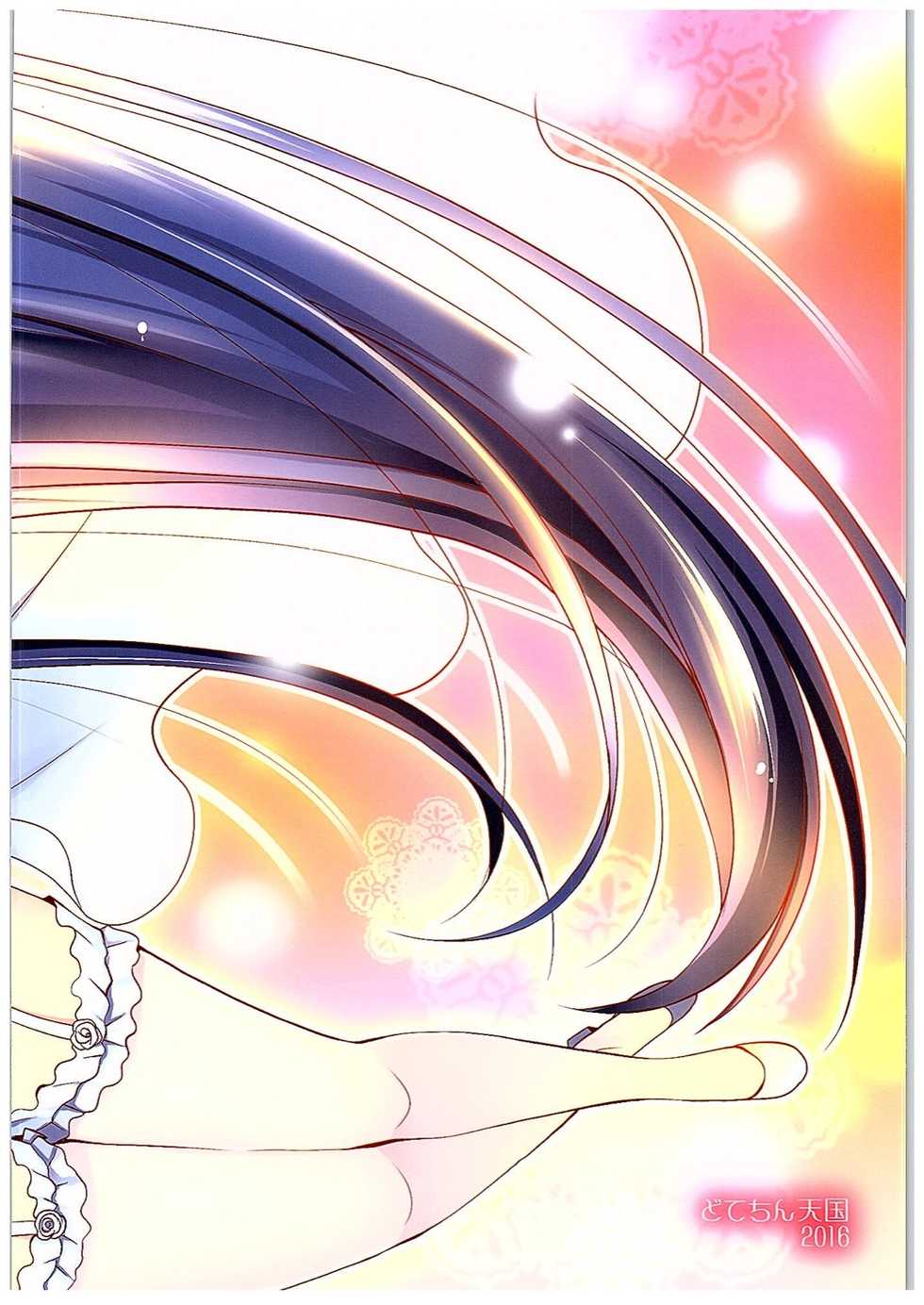 (COMIC1☆10) [Dotechin Tengoku (Ryuuki Yumi)] Yome to Boku  FINAL (THE IDOLM@STER) - Page 22