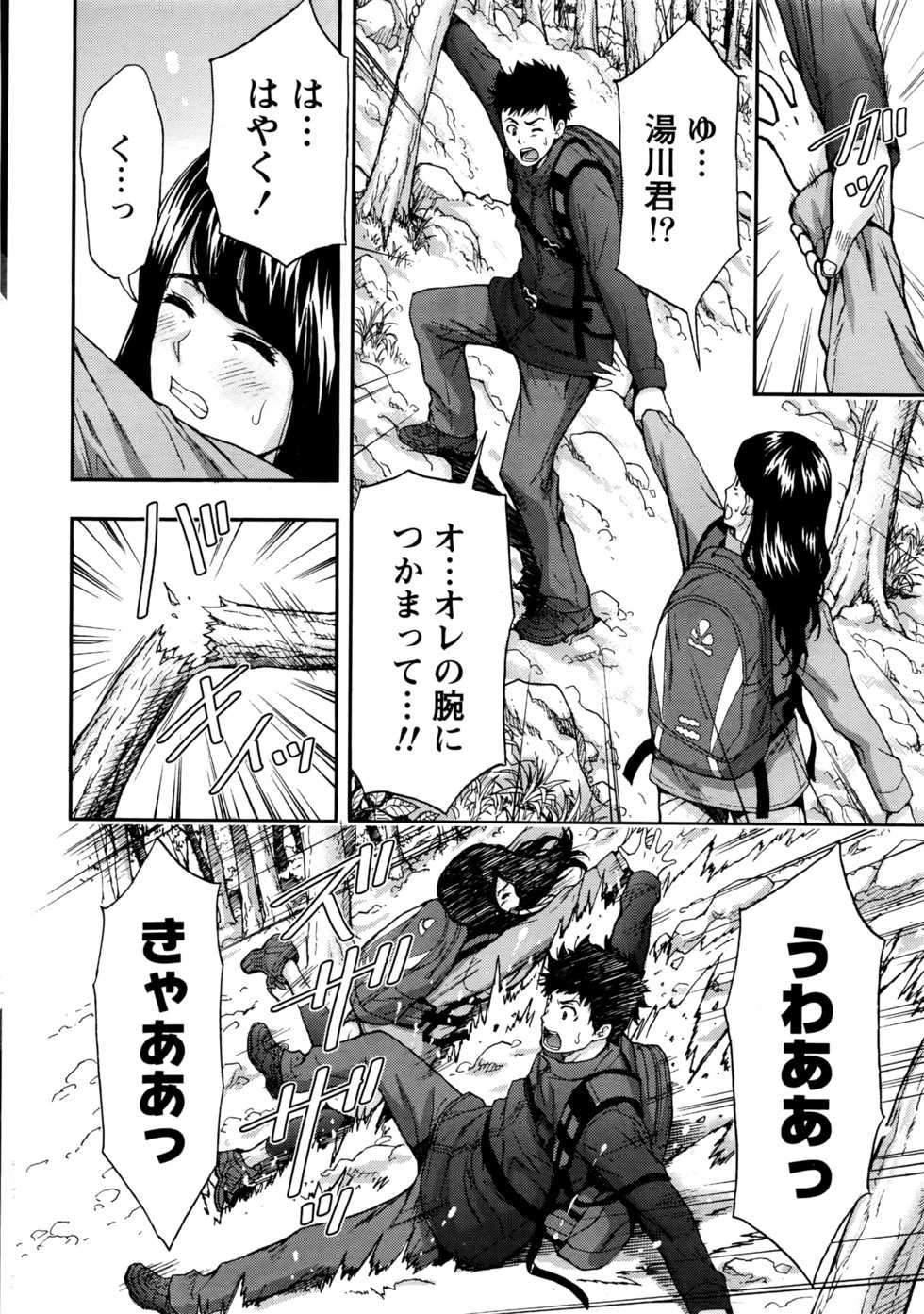 Monthly Vitaman 2016-05 - Page 13