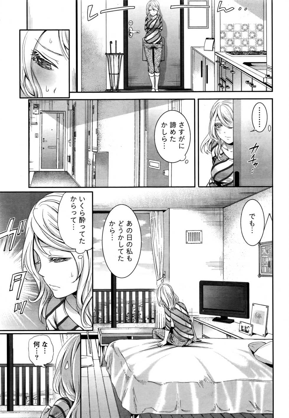 Monthly Vitaman 2016-05 - Page 34