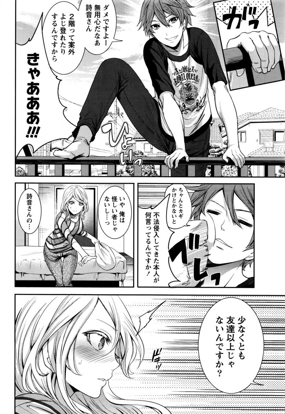 Monthly Vitaman 2016-05 - Page 35