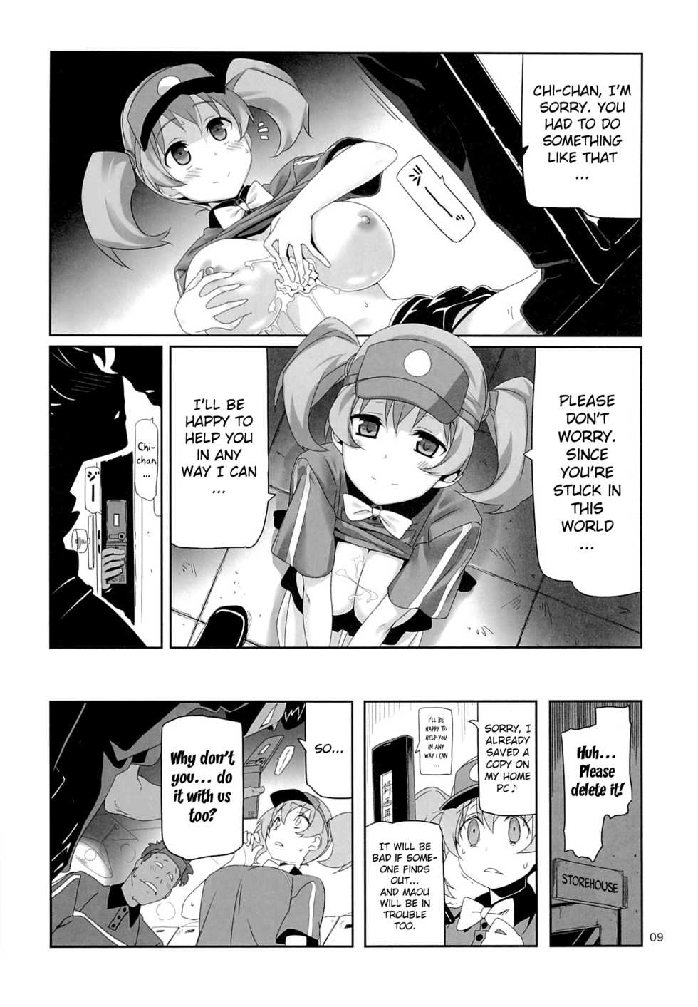 (C84) [Himura Nyuugyou (Himura Kiseki)] Yuuzai Shouko Bukken 5-gou (Hataraku Maou-sama!) [English] [MintVoid] - Page 8