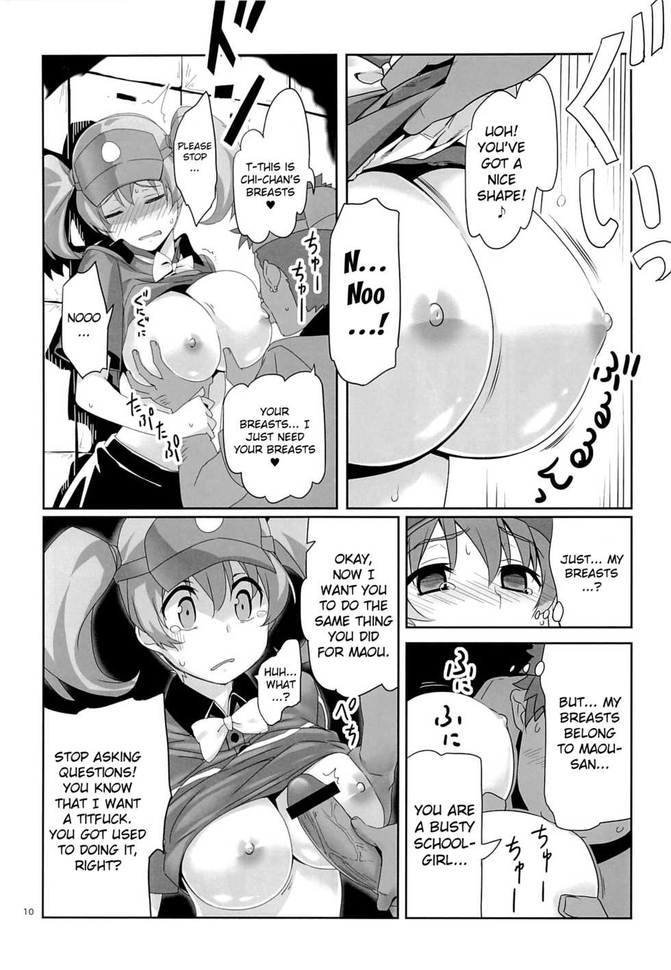 (C84) [Himura Nyuugyou (Himura Kiseki)] Yuuzai Shouko Bukken 5-gou (Hataraku Maou-sama!) [English] [MintVoid] - Page 9