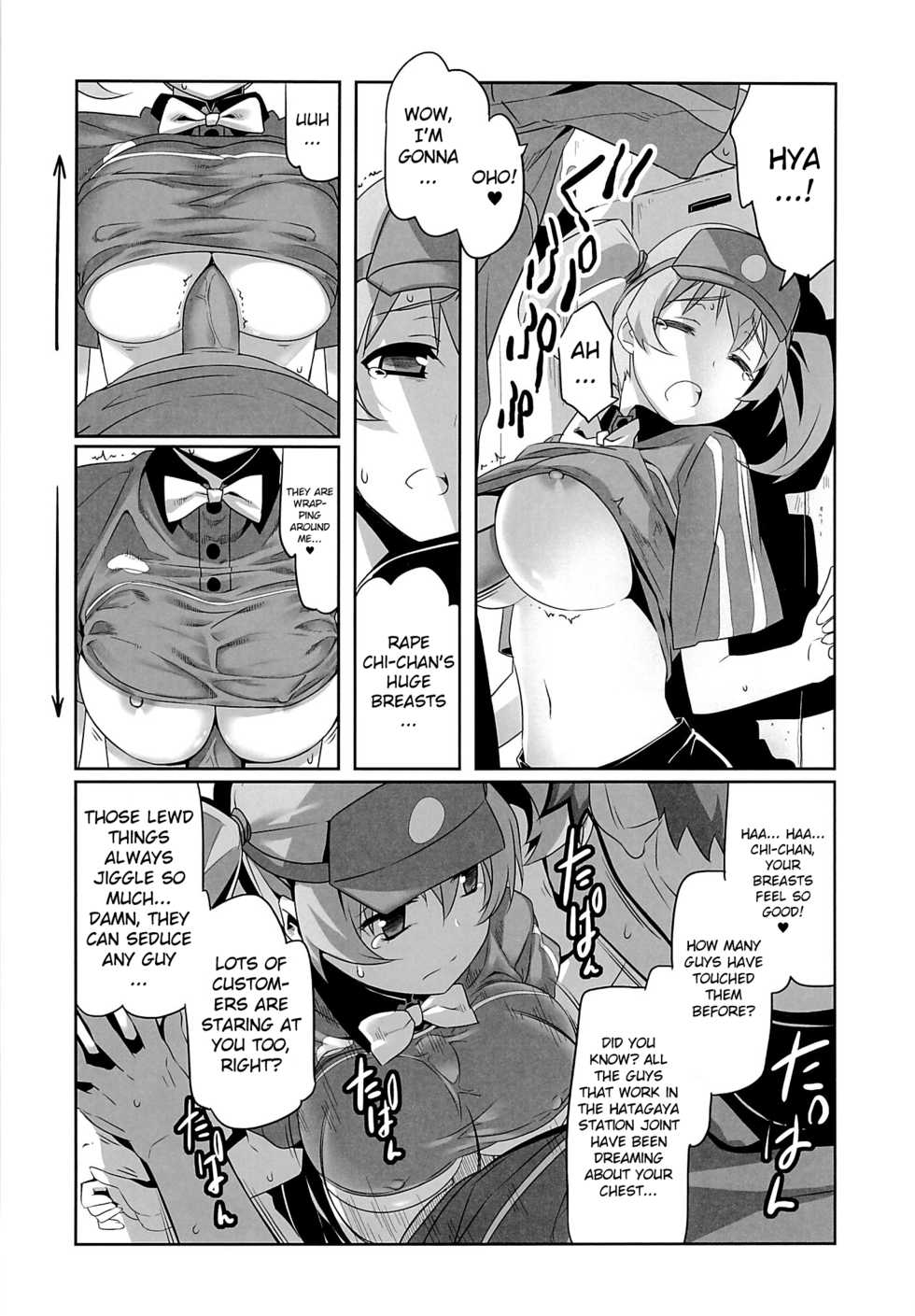 (C84) [Himura Nyuugyou (Himura Kiseki)] Yuuzai Shouko Bukken 5-gou (Hataraku Maou-sama!) [English] [MintVoid] - Page 10