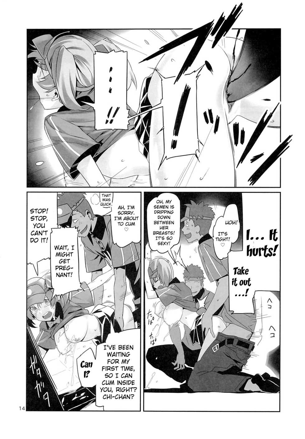 (C84) [Himura Nyuugyou (Himura Kiseki)] Yuuzai Shouko Bukken 5-gou (Hataraku Maou-sama!) [English] [MintVoid] - Page 13