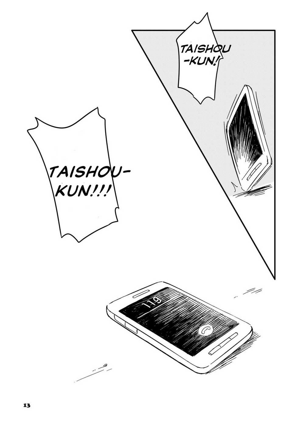 [Goroujirou (Kinoshita Jiroh)] Mekko Rarekko 8 [English] [Digital] - Page 13