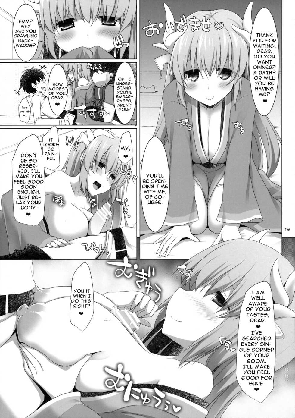 (C89) [Kujira Logic, TOYBOX (Kujiran, Kurikara)] Nyuuri Keizoku Kyousha Kikan Ni (Fate/Grand Order) [English] [constantly] - Page 18