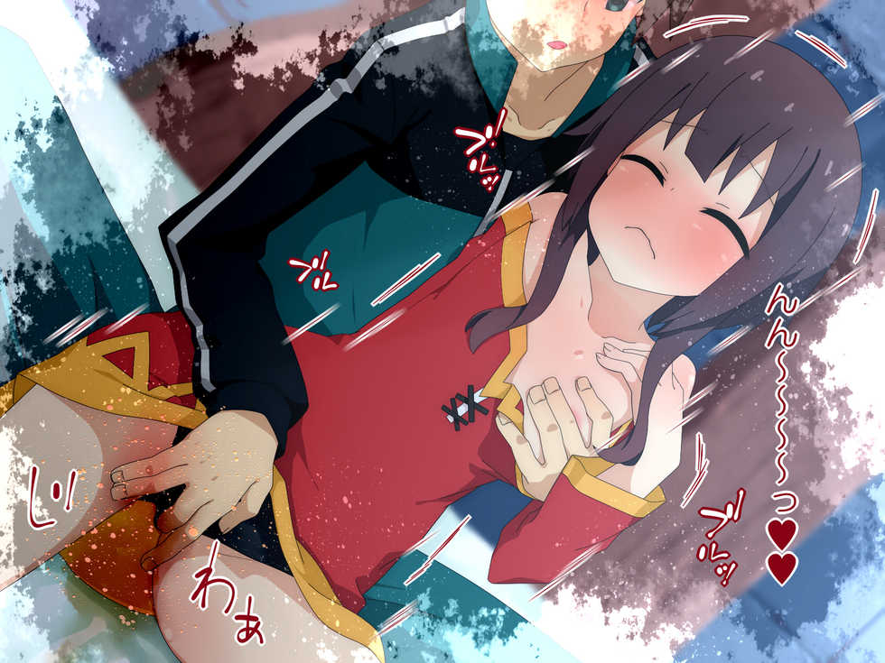 [Rakuichimonji] Kono Subarashii Megumin ni Nakadashi o! (Kono Subarashii Sekai ni Syukufuku o!) - Page 7