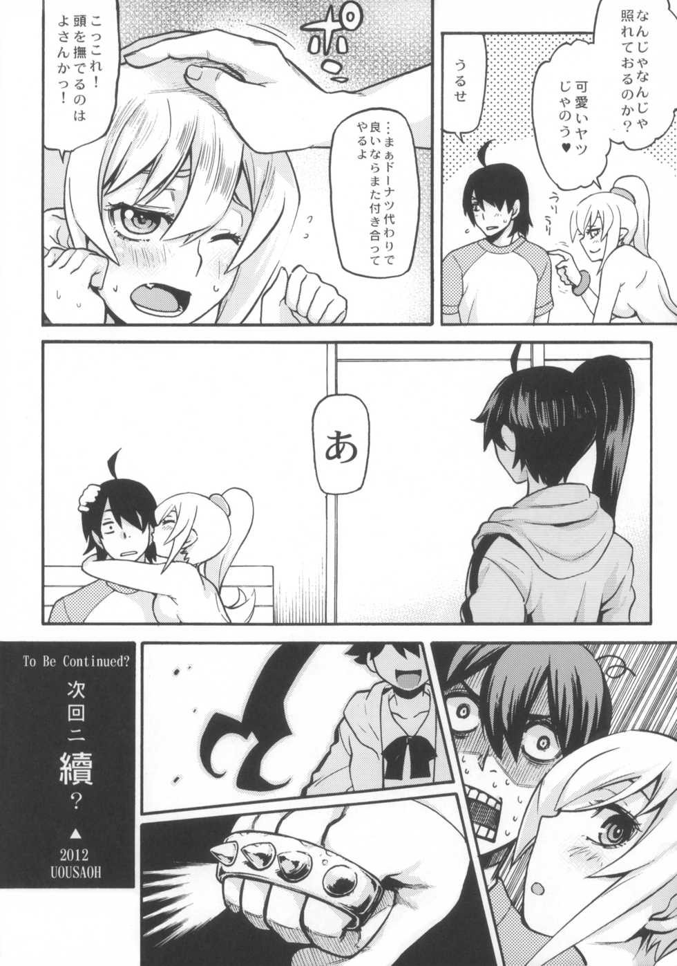 (COMIC1☆6) [AGOITEI, Uousaohkoku, TACO (Sankuro, Uousaoh, Sw)] Ha ni Shitakokoro (Bakemonogatari) - Page 28