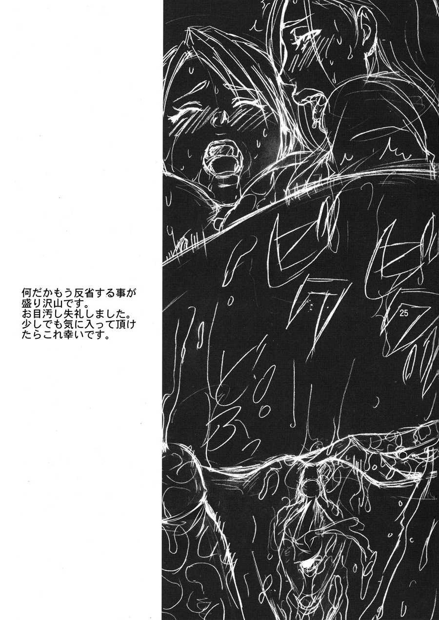 (C74) [R55 Kyouwakoku (Kuroya Kenji)] SOIX 3 (Fullmetal Alchemist) [Russian] [Paint] [Colorized] [Decensored] - Page 24