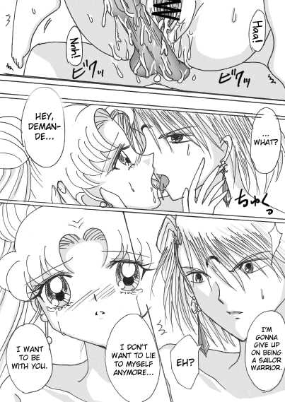 [Eiri] Demande x Usagi Manga (Bishoujo Senshi Sailor Moon) [English] [biribiri] - Page 34