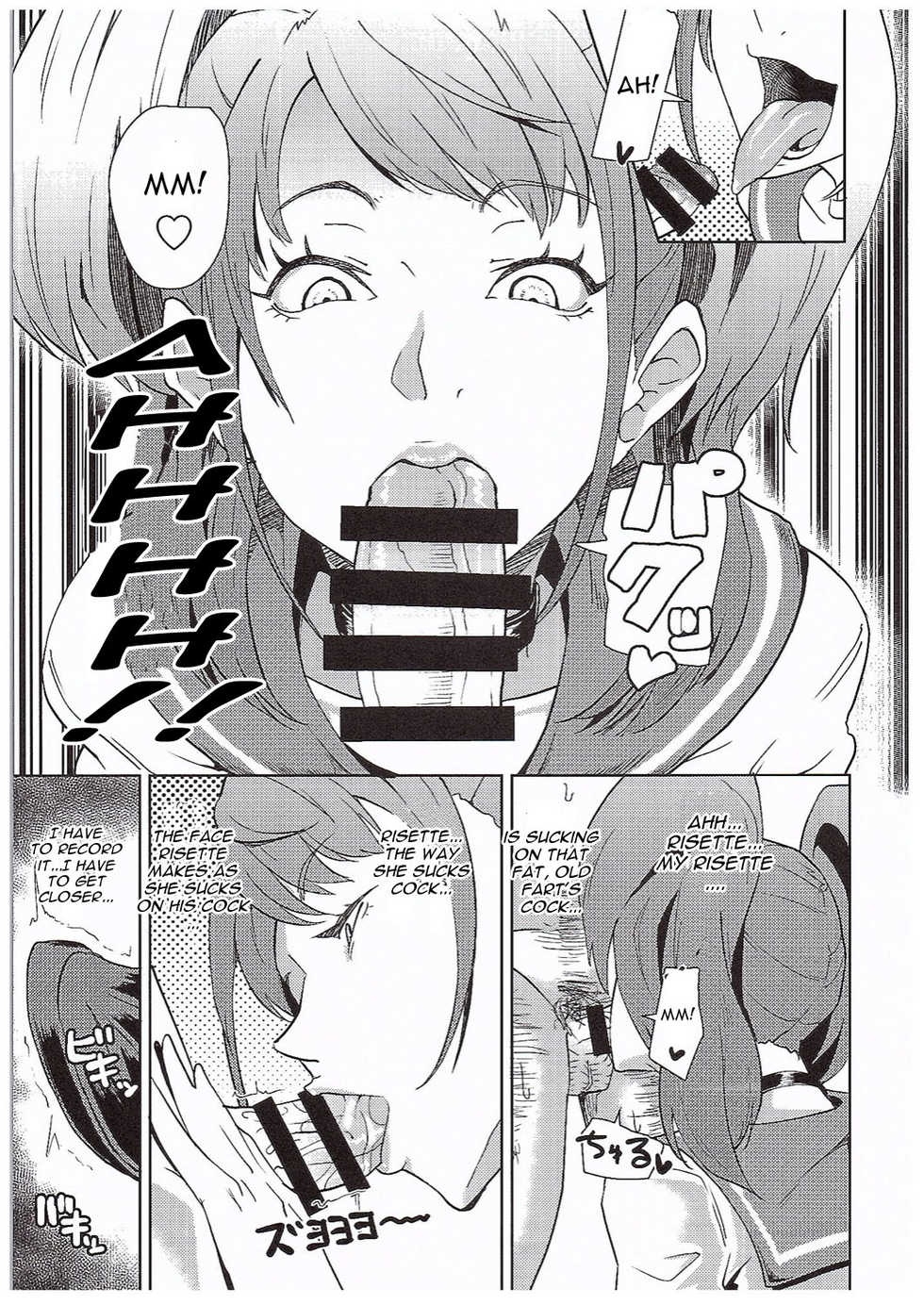 (COMIC1☆10) [Poppenheim (Kamisyakujii Yubeshi)] Shadow World III Kujikawa Rise no Baai (Persona 4) [English] [CGrascal] - Page 12
