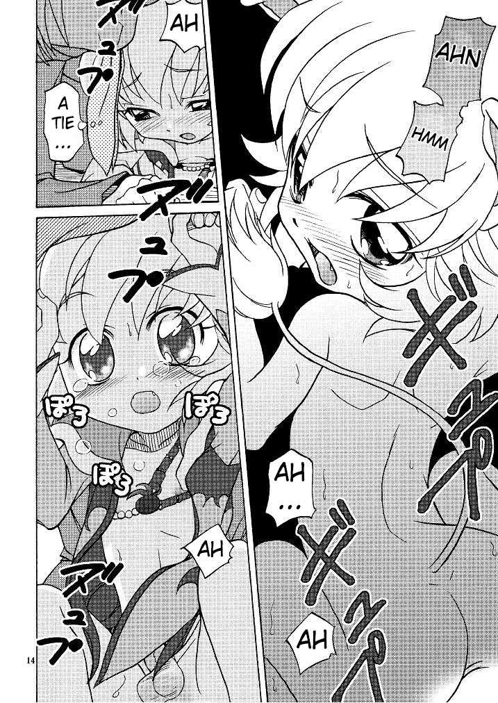 (Puniket 15) [Shamon Tei (Shamon)] Hadaka no Oujisama (Fushigiboshi no Futagohime) [English] [ATF] - Page 14