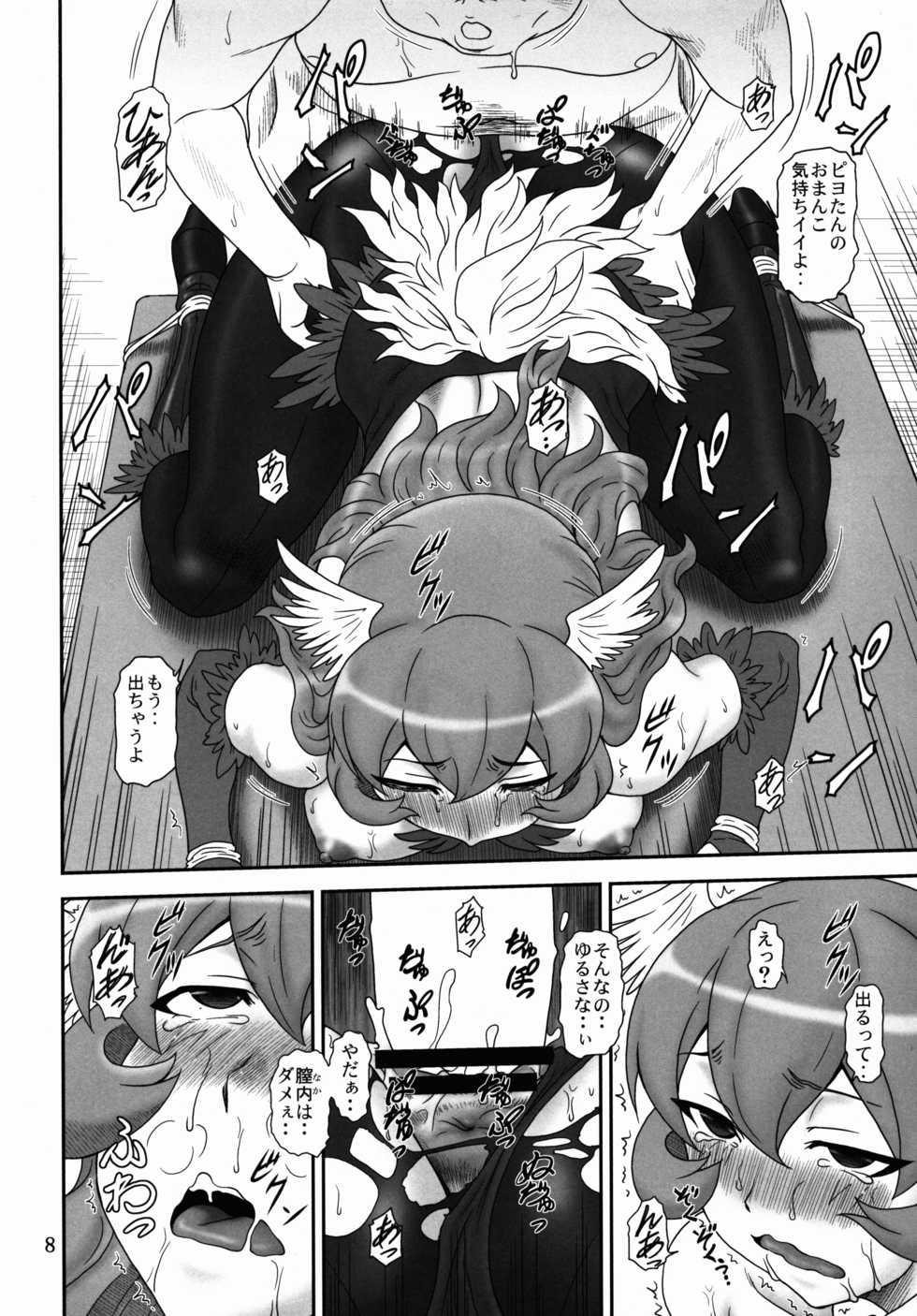 (Tora Matsuri 2015) [Oretachi Misnon Ikka (Suhara Shiina)] Gyokusai Kakugo na Toppatsu Bon! ~Tora Matsuri 2015~ (Etotama) - Page 8