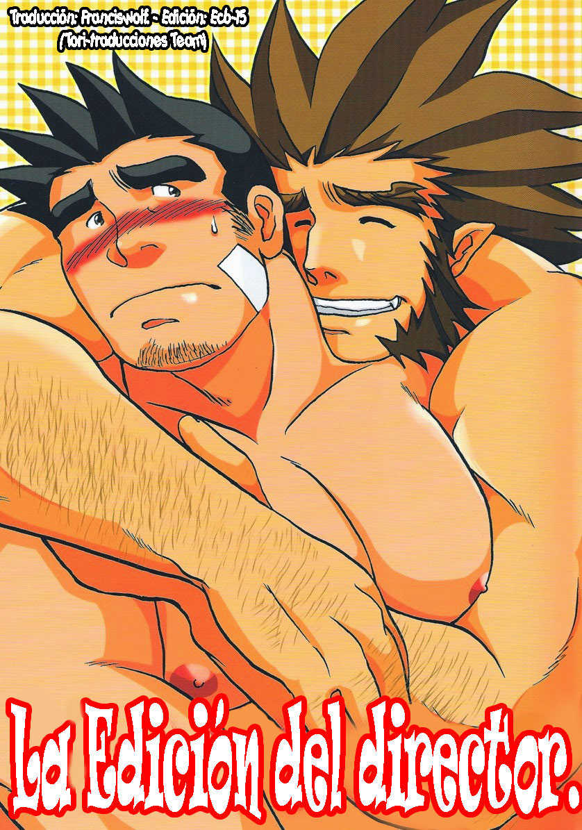 (C66) [Meguro Teikoku (Meguro)] Director's Cut (Gyakuten Saiban) [Spanish] [Tori-traducciones] - Page 1