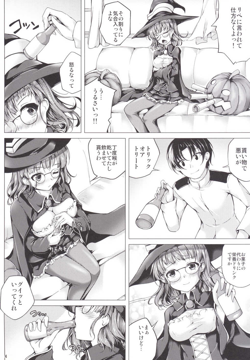 (C89) [Ajisaihuumitei (Maineko Ruru)] Koiiro Moyou 15 (Kantai Collection -KanColle-) - Page 3