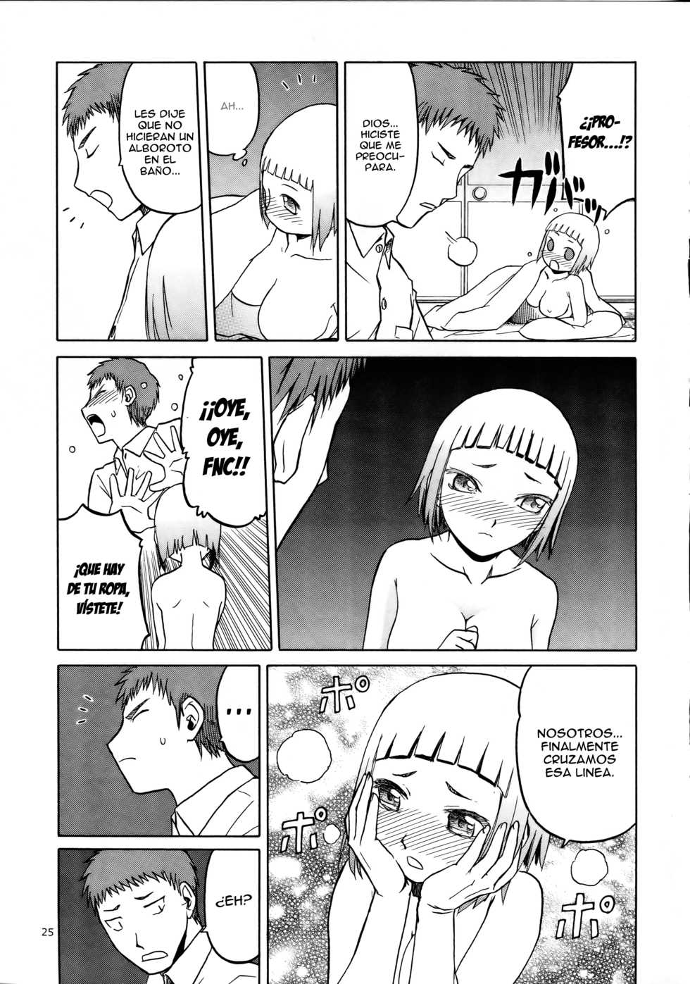 (C84) [Wakuwaku Doubutsuen (Tennouji Kitsune)] Echiina!! 1 (Upotte!!) [Spanish] [Paranoid Insomniac Scanlation] - Page 25