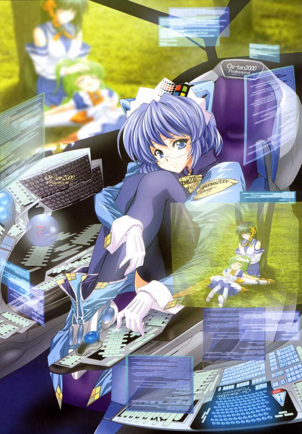 [Deja vu Artworks] Kyouyuu Foru DA! SE (OS tan) - Page 12