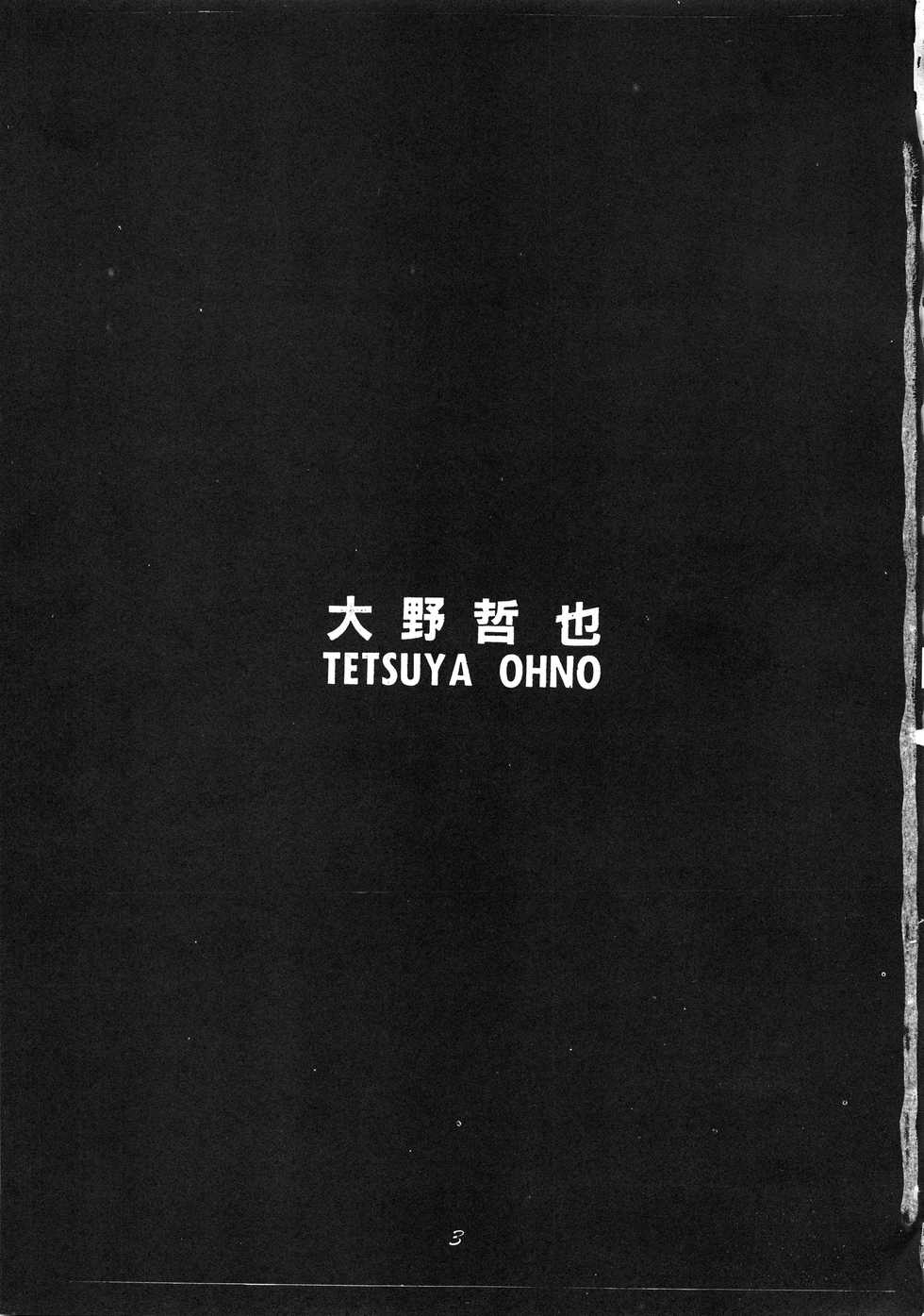 (C39) [PUSSY CAT (Oono Tetsuya)] PUSSY CAT Special Soreike Nadia (Fushigi no Umi no Nadia, Gundam) - Page 4